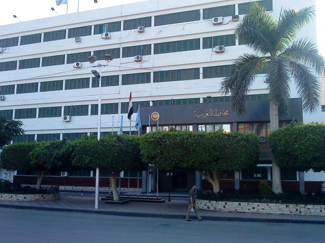 Gharbia Governorate Building “Conference Hall”